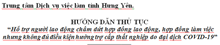 THỦ TỤC ĐỂ HƯỞNG BHTN DO KHÔNG ĐỦ ĐIỀU KIỆN