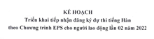 Triển khai tiếp nhận đăng ký dự thi tiếng Hàn theo Chương trình EPS cho người lao động lần 02 năm 2022