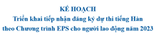 Kế hoạch triển khai tiếp nhận đăng ký dự thi tiếng Hàn theo Chương trình EPS cho người lao động năm 2023