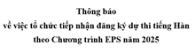 Thông báo về việc tổ chức tiếp nhận đăng ký dự thi tiếng Hàn theo Chương trình EPS năm 2025 ngành Ngư nghiệp