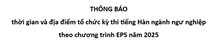 Thông báo thời gian và địa điểm tổ chức kỳ thi tiếng Hàn ngành ngư nghiệp theo chương trình EPS năm 2025
